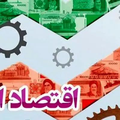بحران اقتصادی در ایران/ ضرر 9 هزار میلیاردی همه را شوکه کرد!