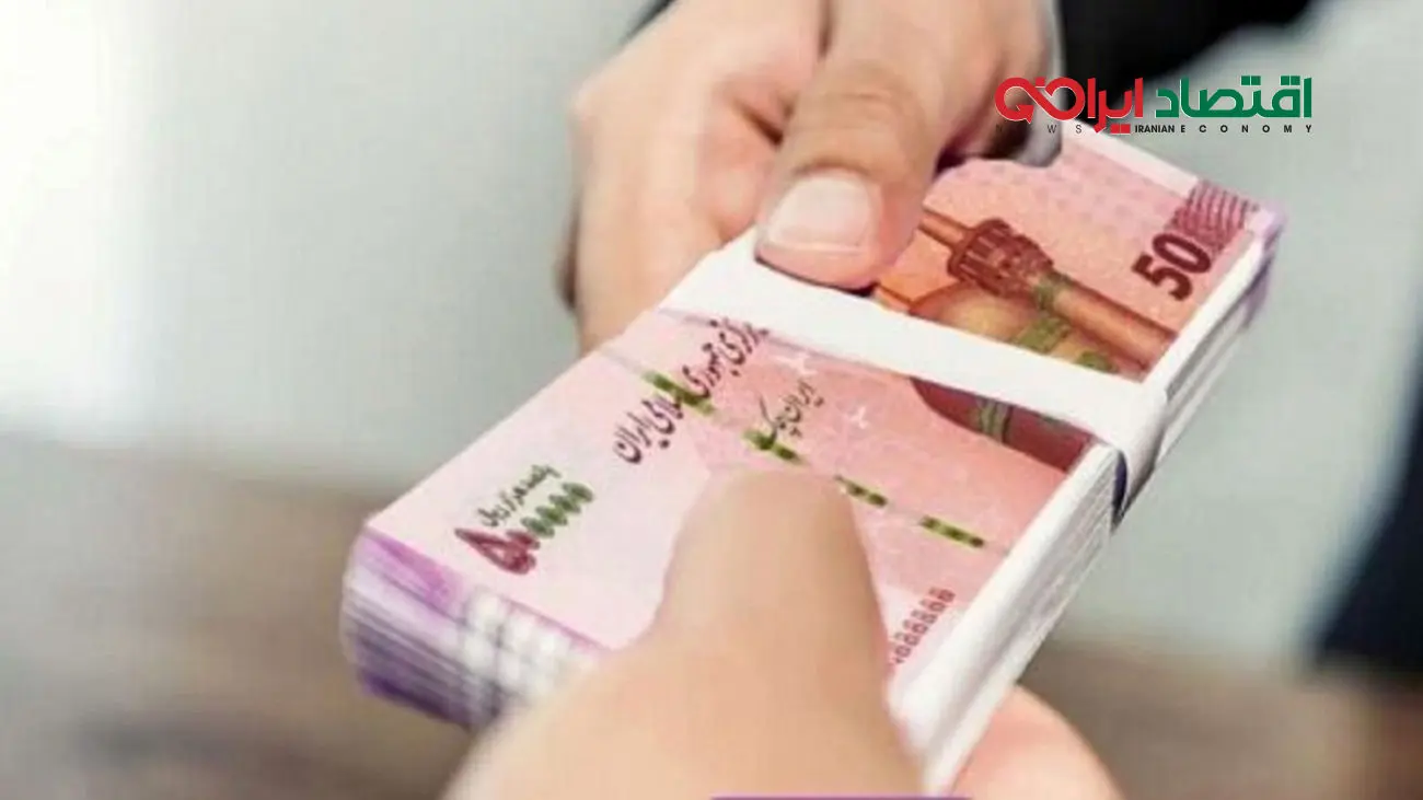 واریز وام یارانه 20 تا 100 میلیونی دولت برای یارانه‌بگیران