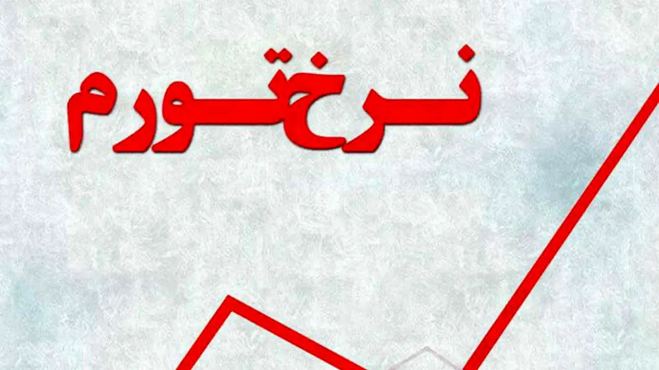 معیشت مردم زیر سایه طمع مافیای ارزی