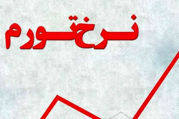 معیشت مردم زیر سایه طمع مافیای ارزی