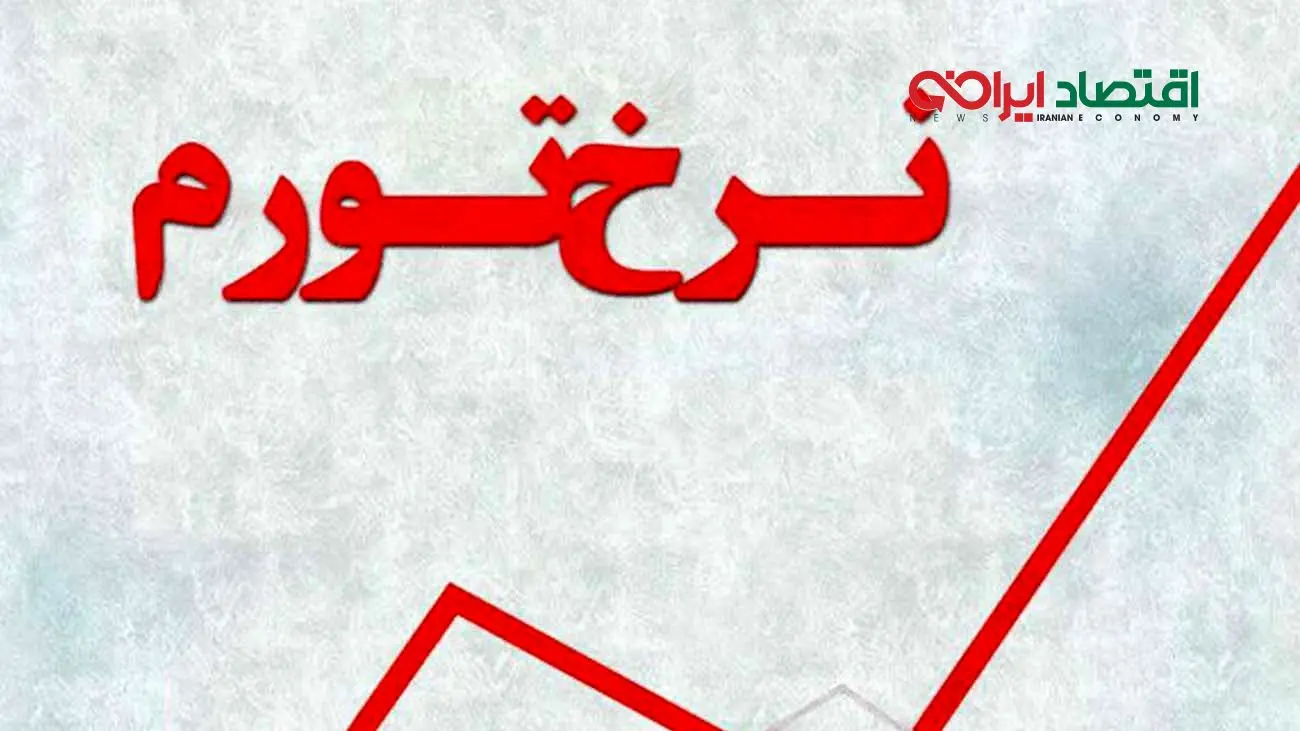 معیشت مردم زیر سایه طمع مافیای ارزی