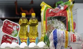 غافلگیری اقشار ضعیف/ آغاز توزیع سبد کالا 700 هزار تومانی!
