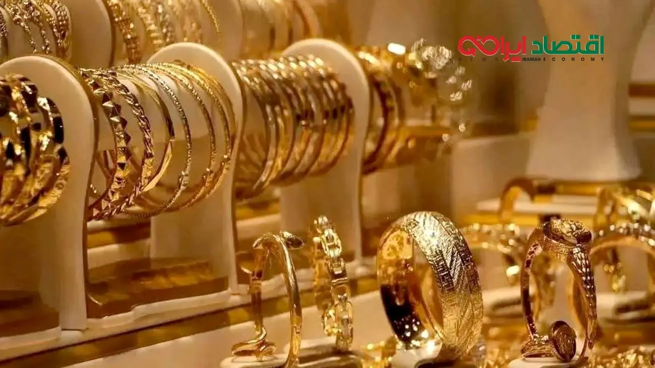 قیمت طلا و سکه امروز ۱۲ شهریور ۱۴۰۴ / طلای ۱۸ عیار چند؟