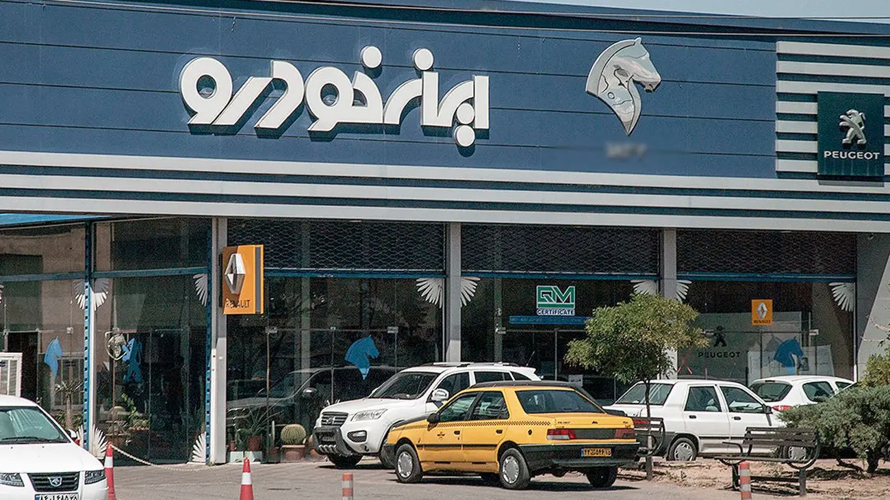 بدون قرعه کشی با قیمت کارخانه خودرو بخرید / فروش فوقالعاده ایران خودرو آغاز شد