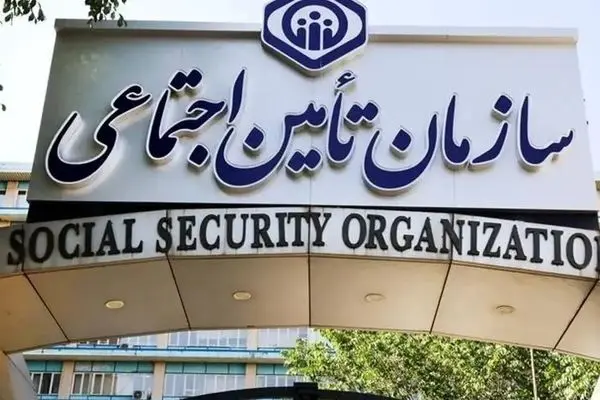 جزئیات کمک هزینه جدید 2 میلیونی برای بازنشستگان تامین اجتماعی/واقعیت یا شایعه؟!