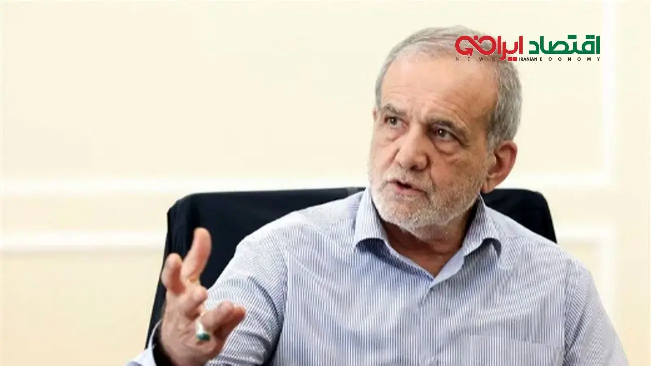 واکنش پزشکیان به تنشهای بین پاکستان و افغانستان