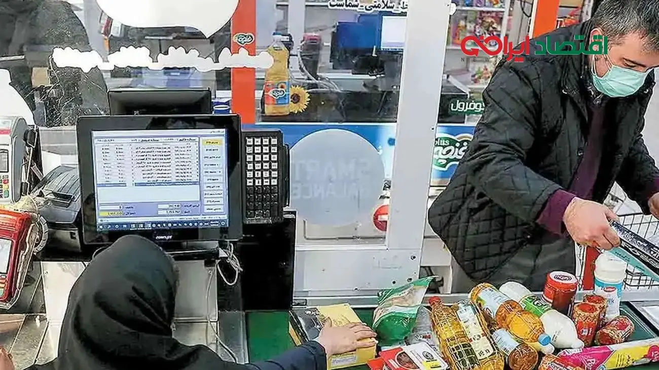 لیست نهایی مشمولان کالابرگ پنجم برای آذر ماه ۱۴۰۴ اعلام شد!