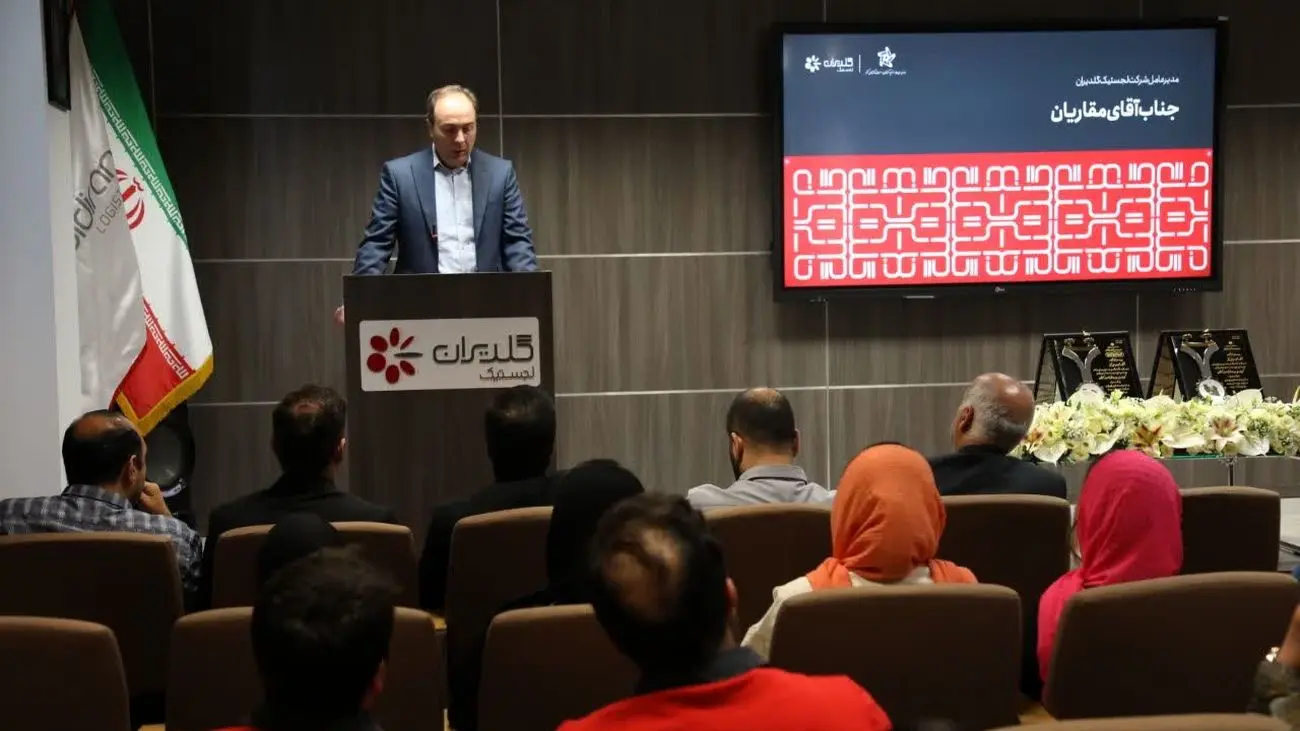 دریافت بیست و یکمین گواهینامه رعایت حقوق مصرفکننده توسط لجستیک گلدیران