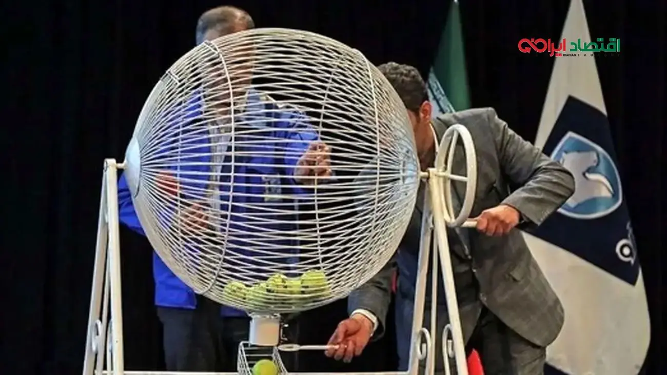 خبر داغ/ زمان قرعهکشی محصولات ایران خودرو اعلام شد