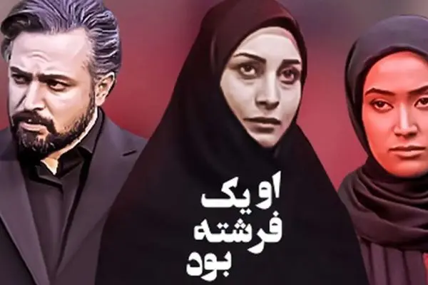 تصاویری جدید از پیر شدن بازیگران سریال «او یک فرشته بود» +عکس