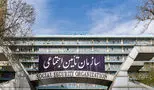 دولت دست به جیب شد / مستمری بازنشستگان با حمایت پزشکیان پرداخت شد