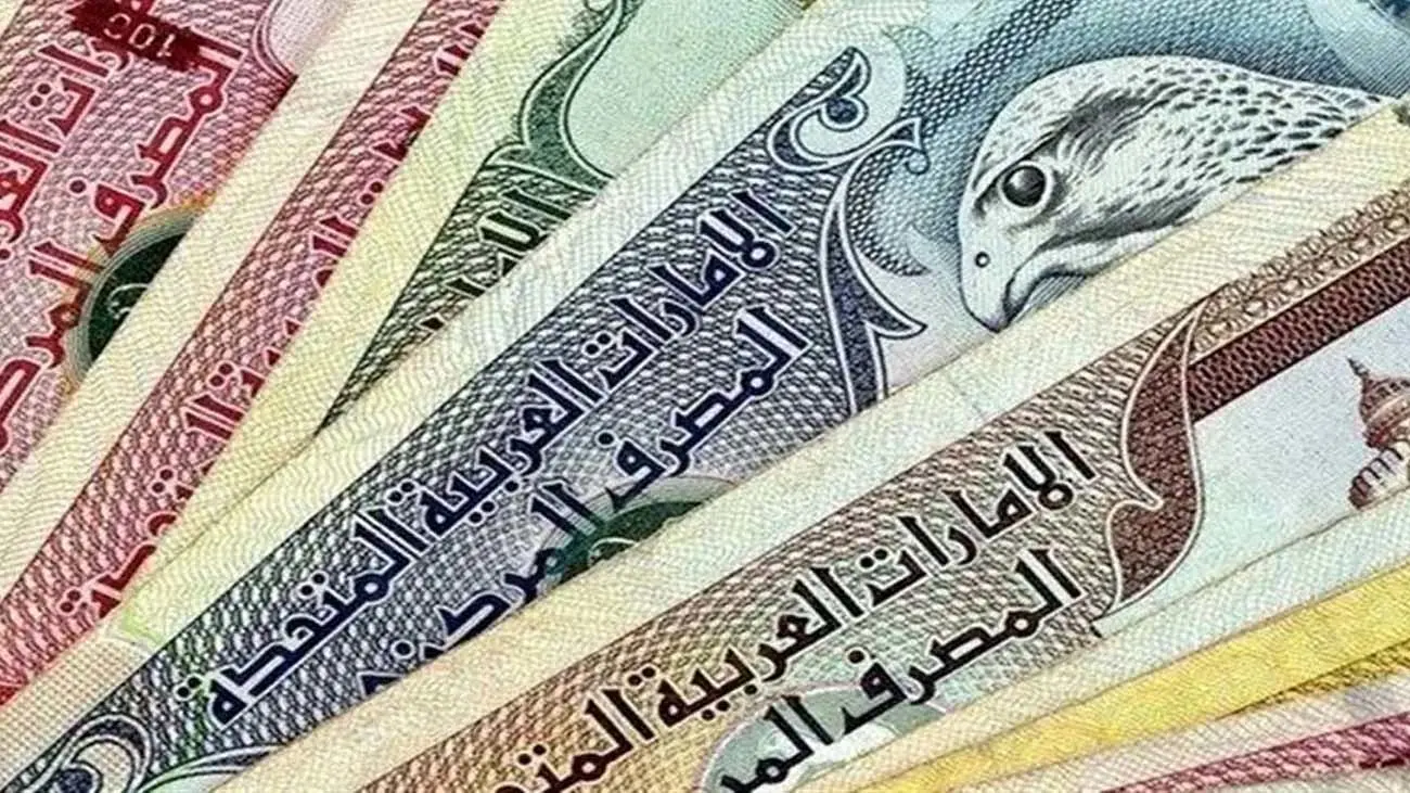 قیمت درهم امارات امروز ۱۲ اسفند ۱۴۰۳ 