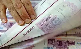 سورپرایز دولت به مناسبت روز زن برای مادران ایرانی !