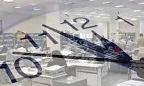 درخواست مردمی برای جلو کشیدن ساعت رسمی کشور