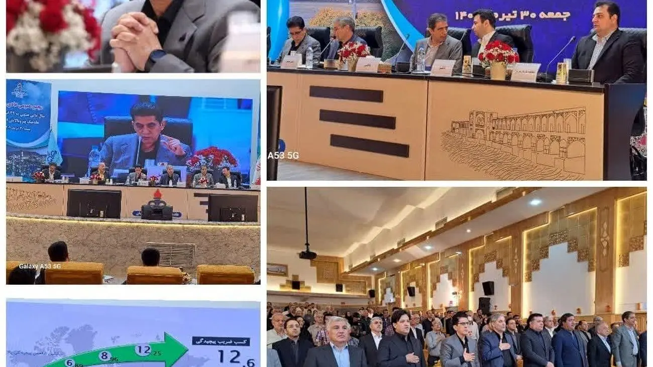 تقسیم سود 204 هزار میلیاردی بین سهامداران پالایش نفت اصفهان / دریافت آب شرب پالایشگاه به صفر میرسد