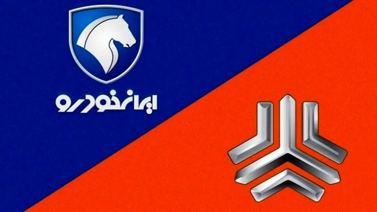جزئیات جدید از طرح فروش ایرانخودرو و سایپا