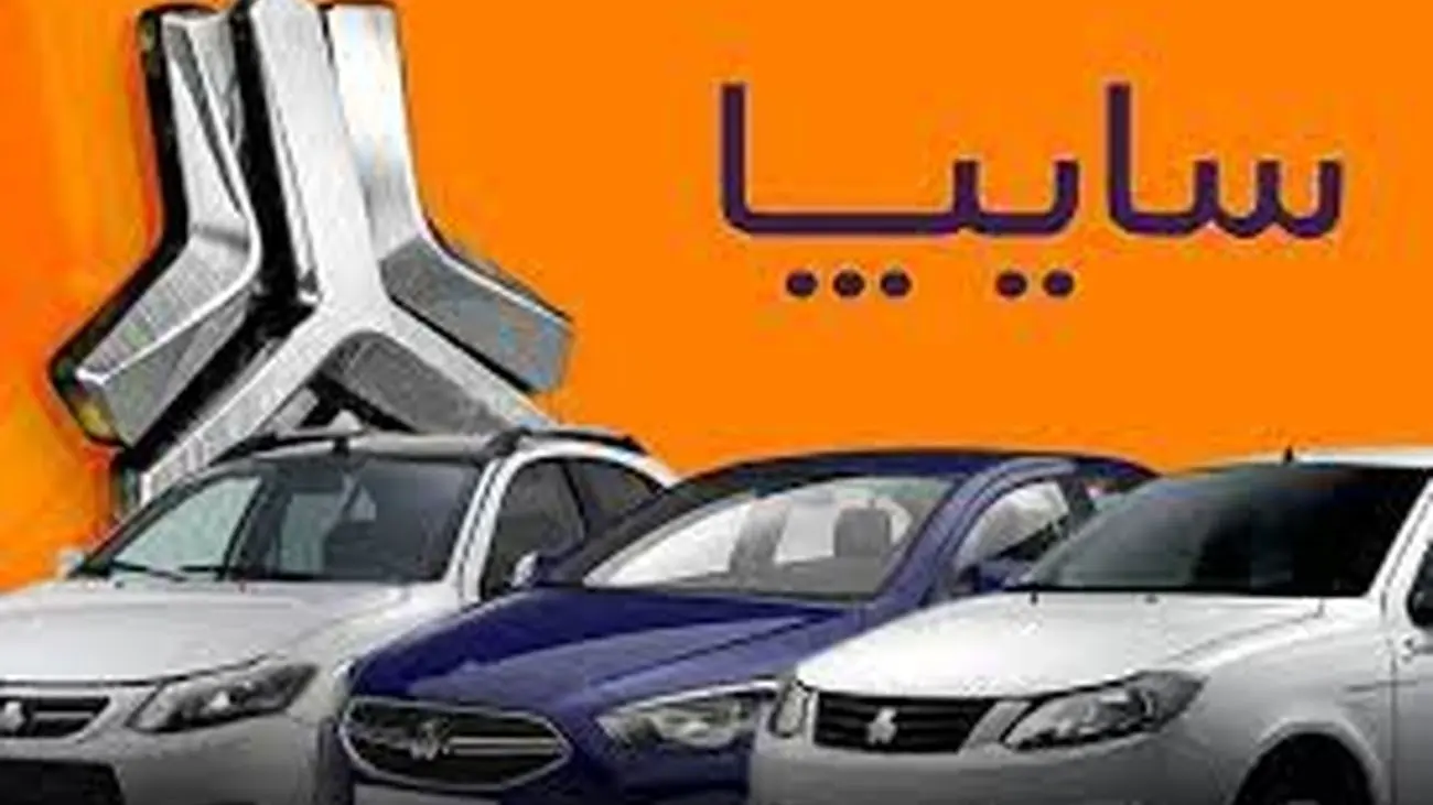 آخرین وضعیت خودروها سایپا در خرداد 26 خرداد 1402+جدول