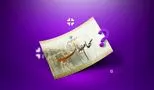 خبر مهم برای دارندگان سهام عدالت/ سود به 2.000.000 میلیون تومان افزایش یافت