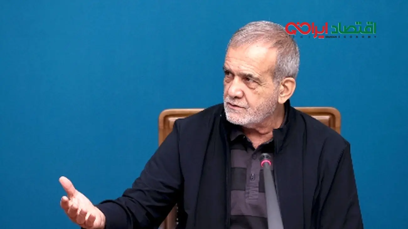 دستور پزشکیان برای افزایش حقوق کارکنان صادر شد؛ خبر فوقالعاده برای کارمندان!