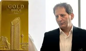 اظهارات رئیس کل گمرک درباره محموله طلای بابک زنجانی  / واردات یک تن طلا کجاست؟ + فیلم