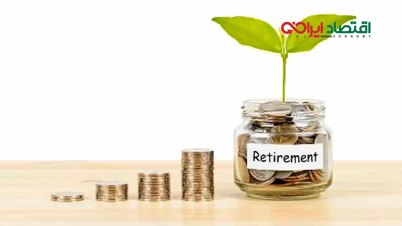 تسهیلات ویژه بازنشستگان اعلام شد + تاریخ واریز