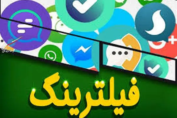 فیلم |رفع نشدن فیلترینگ سرخوردگی مردم را به دنبال دارد/ نباید به بهانه امنیت، حقوق اولیه مردم زیر سوال رود