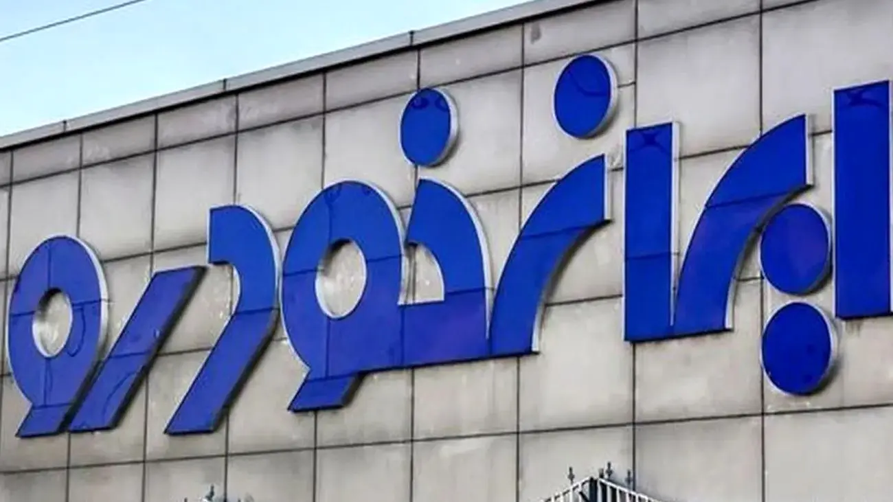جدیدترین جدول قیمت ایران خودرو ویژه بهمن ماه
