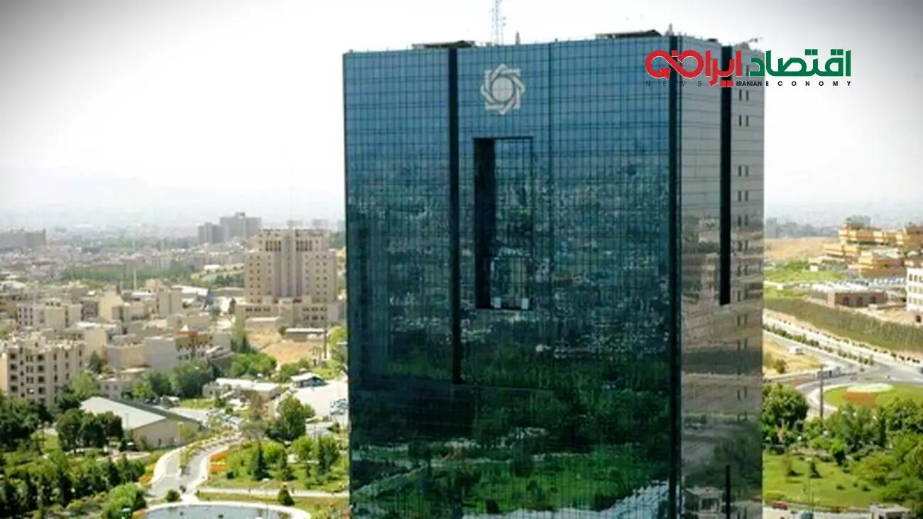آخرین آمار سپردههای بانکی از سوی بانک مرکزی منتشر شد