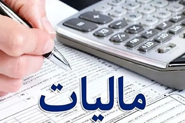 مالیات در انتظار سوداگران مسکن + فیلم