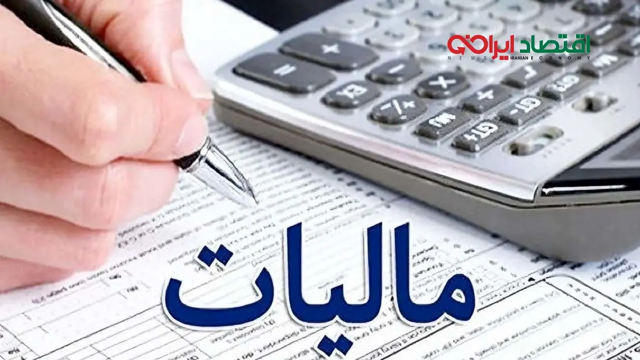 مالیات در انتظار سوداگران مسکن + فیلم