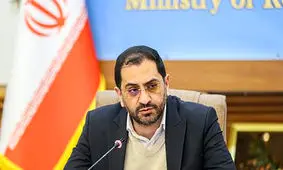  آغاز نظارت آنلاین بر اجرای برنامه هفتم پیشرفت تحقق برنامه هفتم با راه اندازی "سامانه ناظر"