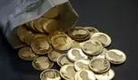 مراقب باشید! خطر بزرگ در کمین خریداران سکه