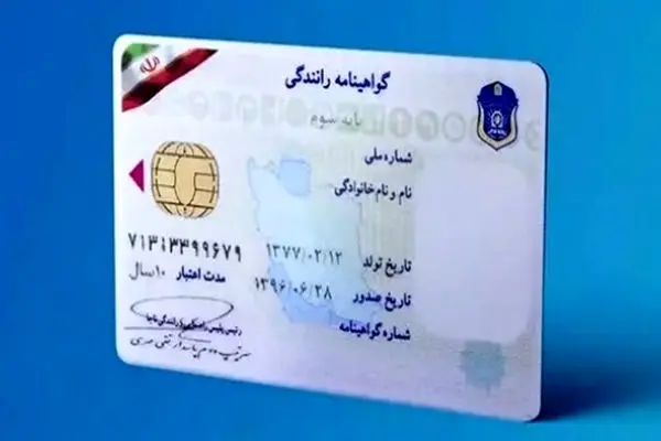 خبر مهم ایران‌خودرو درباره حذف شرط گواهینامه
