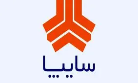 فروش استثنایی 2 محصول سایپا با شرایط ویژه + جزئیات جدول