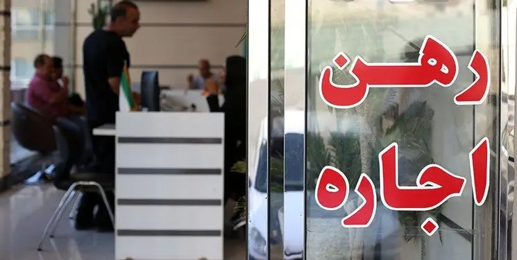طرح دو فوریتی مجلس برای بازار اجاره مسکن
