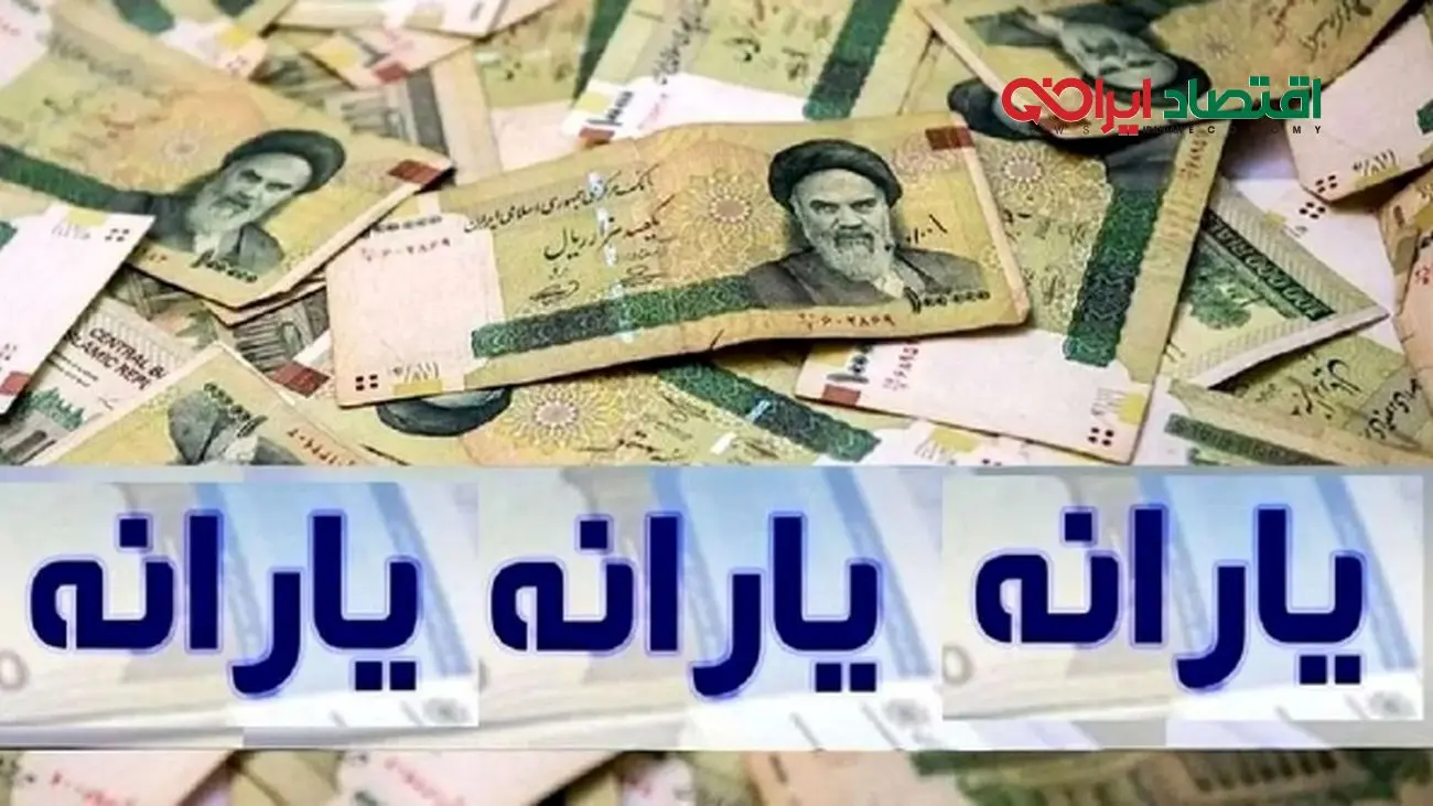 حذف یارانه معیشتی کارگران حداقلبگیر آغاز شد!