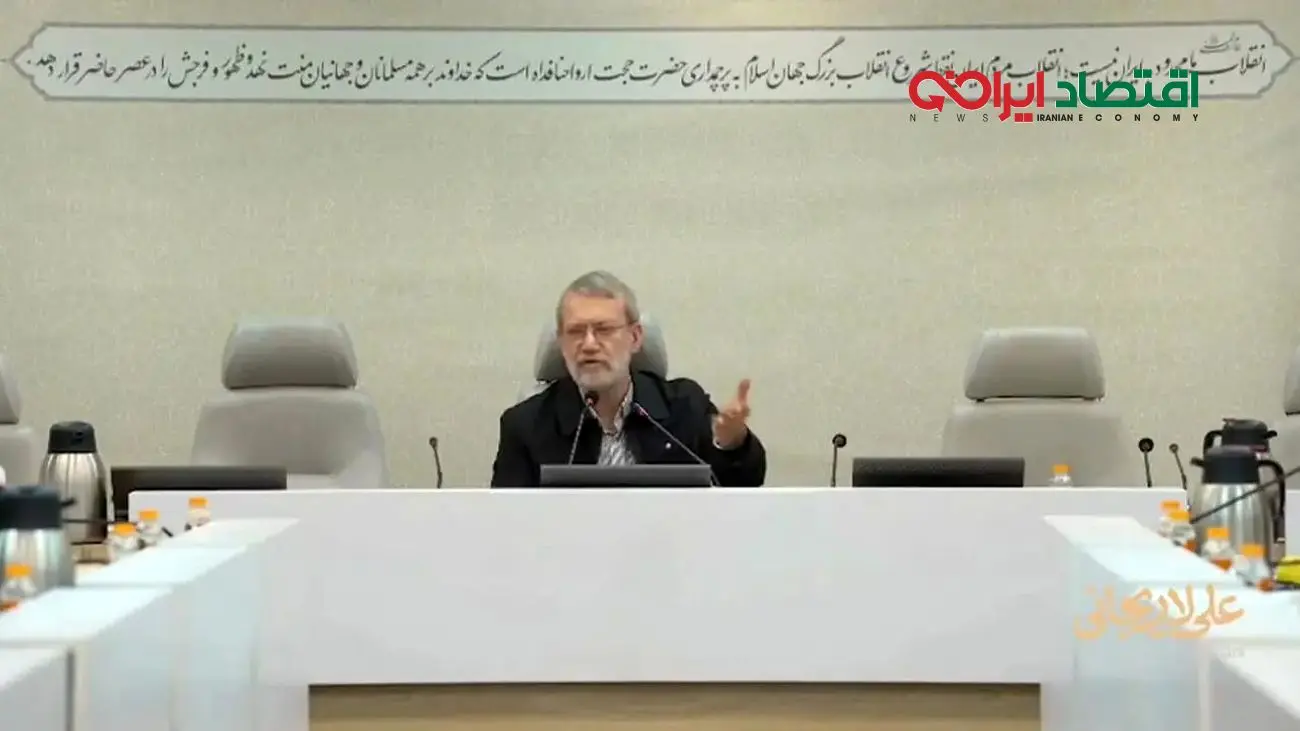 لاریجانی: خواستههای آمریکا ته ندارد