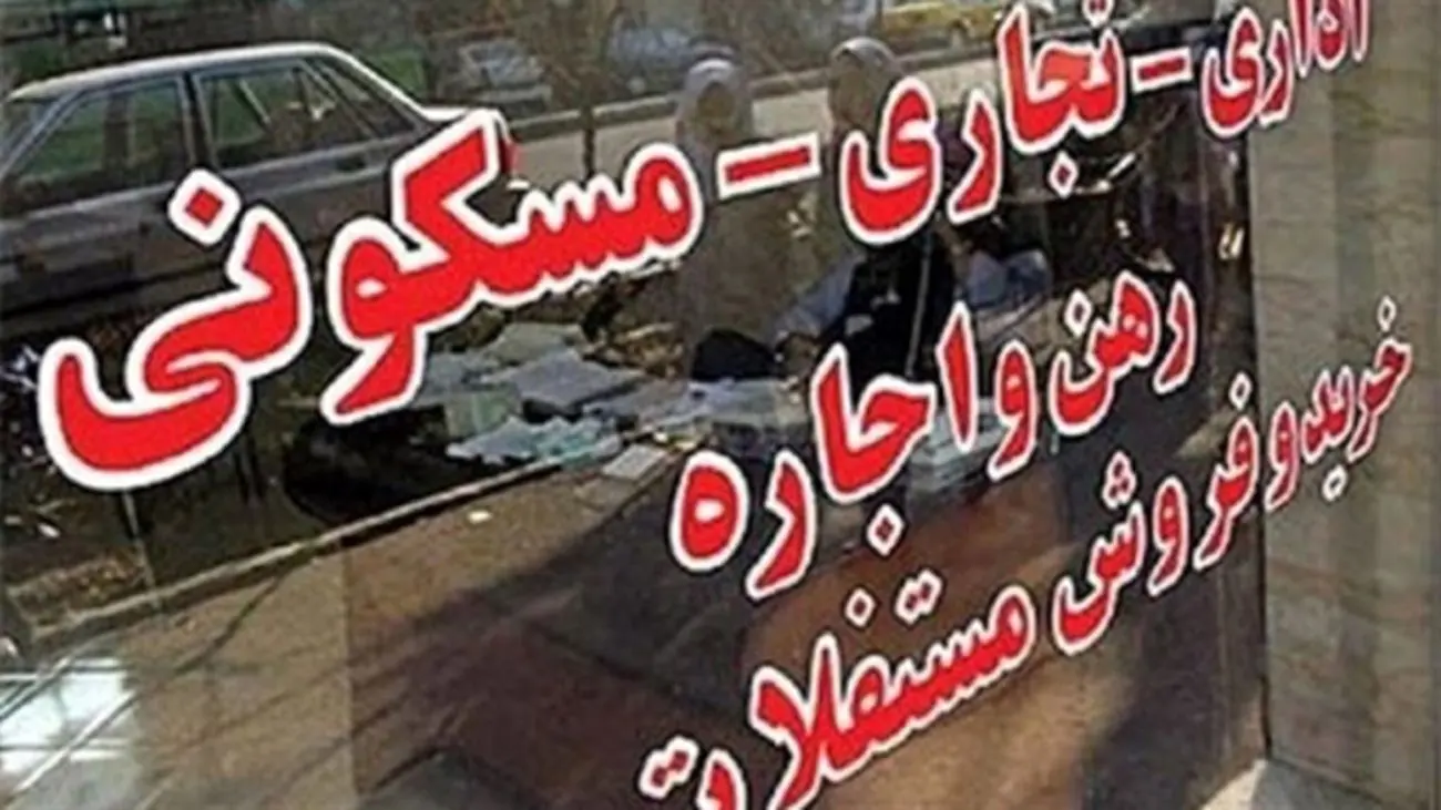 پیشبینی یک کارشناس درباره نرخ اجاره تا پایان سال