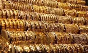 قیمت طلای ۱۸ عیار امروز ۱۵ بهمن ۱۴۰۳ 