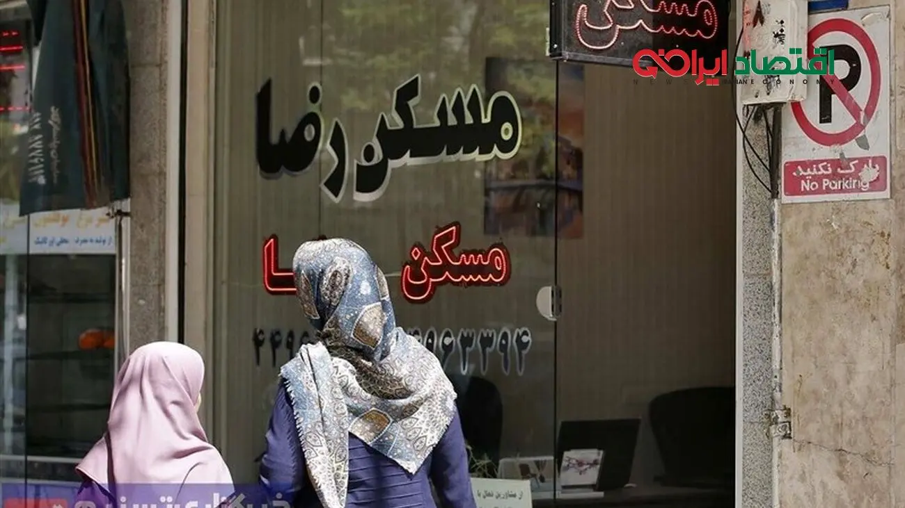 برخورد با بنگاه های املاک غیرمجاز / چه تعداد املاک غیر مجاز در تهران وجود دارد ؟