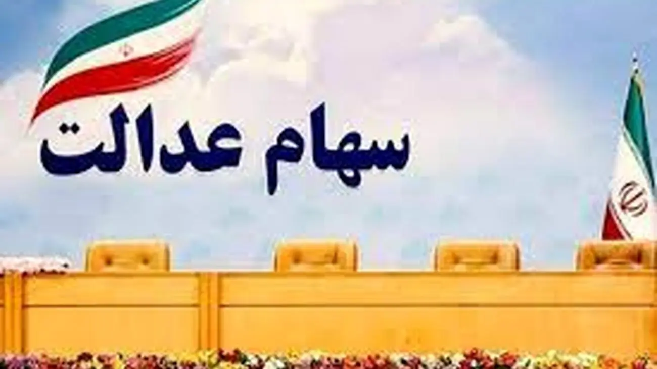 این افراد امروز حسابشان را چک کنند / پول در راه است !