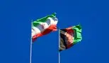 ورود زائران بدون مدرک قانونی در ماه صفر ممنوع شد
