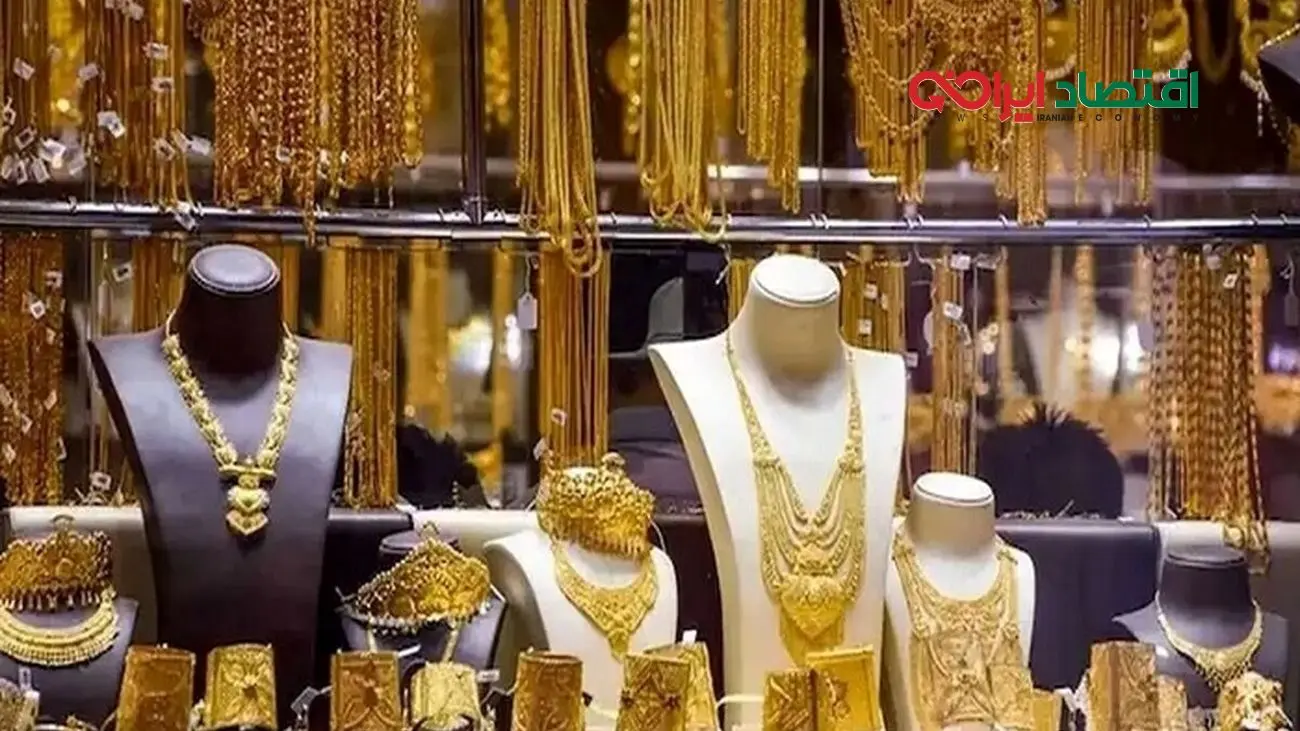 خبر مهم برای خریداران طلا