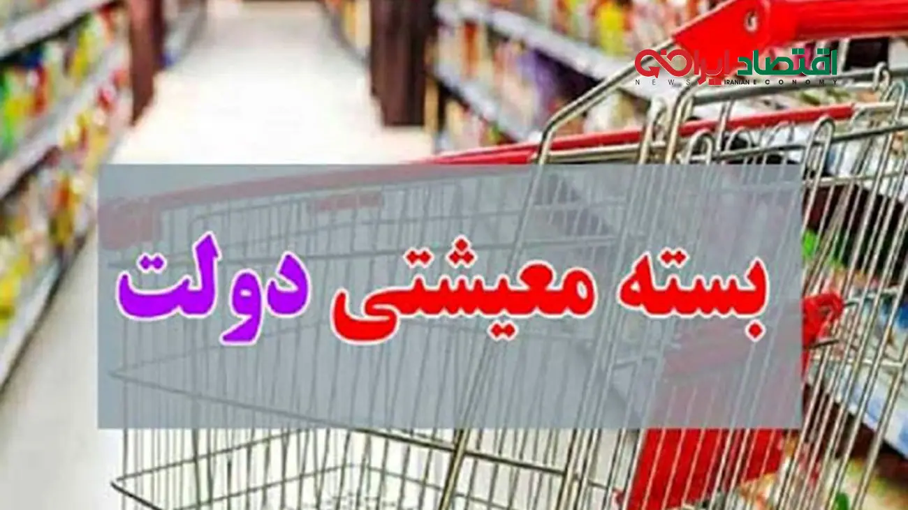 فوری/ با کد دستوری زیر 1 میلیون تومان از رئیسی عیدی بگیرید 