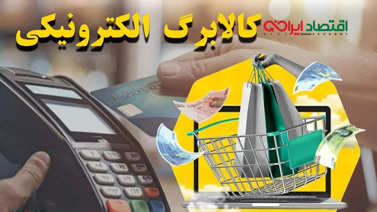 شهریور ماه منتظریارانه تشویقی دولت باشیم؟