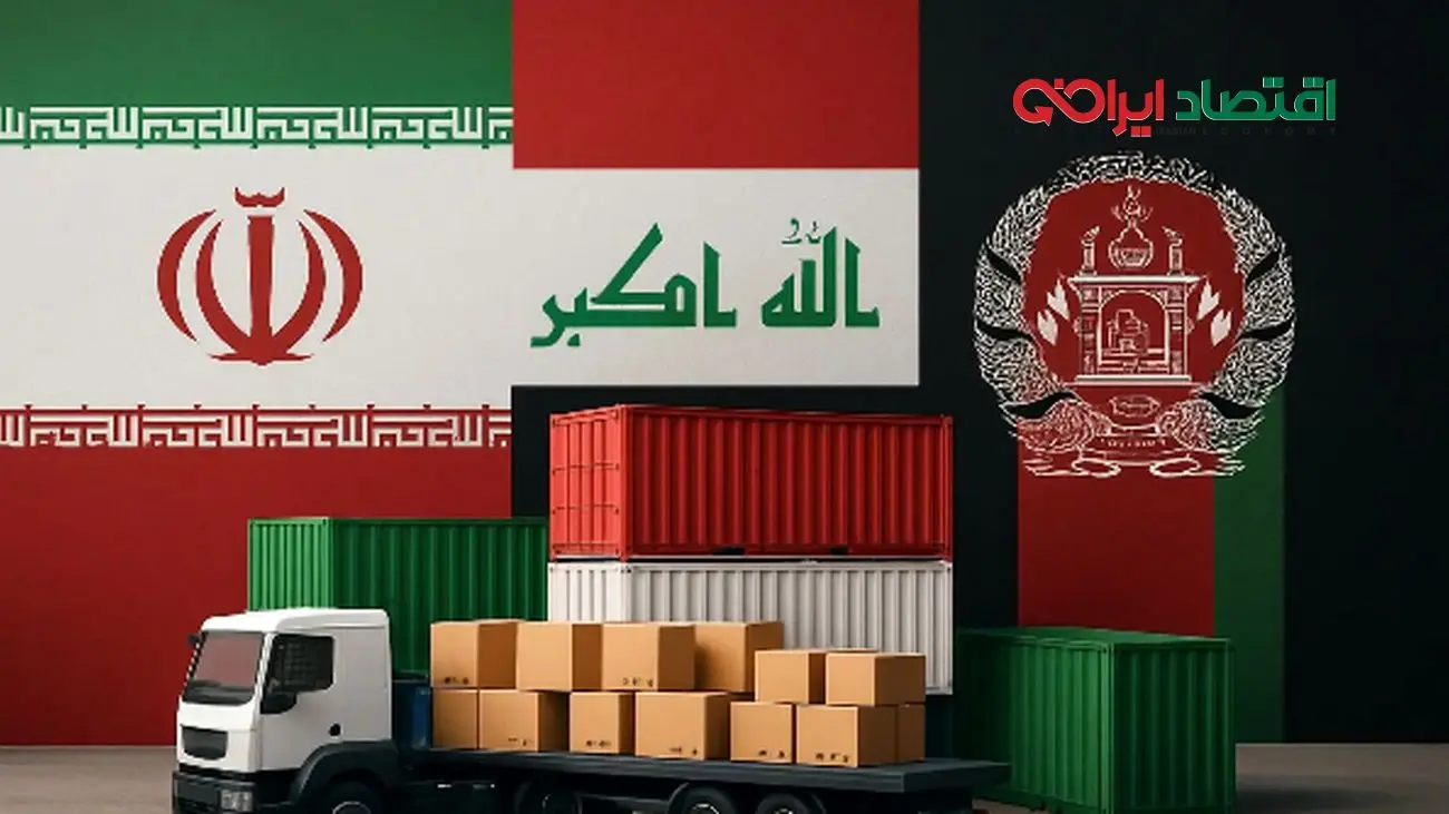 پولهای پنهان ایرانی ها که سر از عراق و افغانستان درآوردند