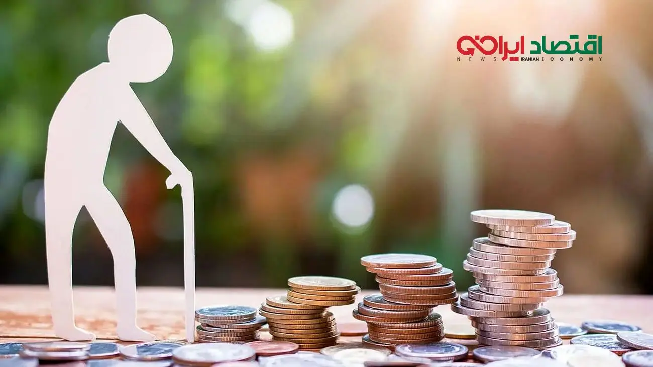 خبر داغ: تأیید افزایش ۴۰ درصدی حقوق بازنشستگان!