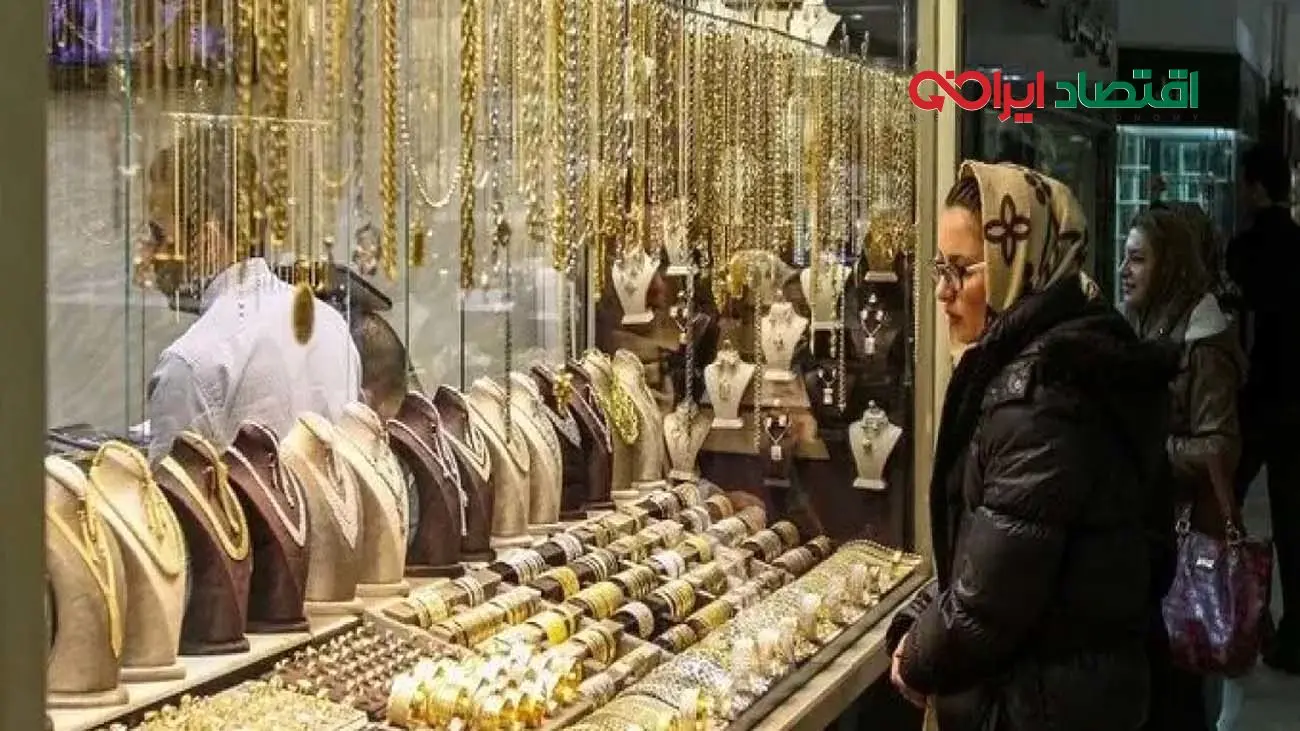 قیمت طلای ۱۸ عیار امروز ۳۰ اسفند ۱۴۰۳ +جدول