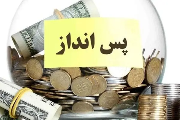 با این توصیه ساده یک کارشناس، بحران تورم را کنترل کنید