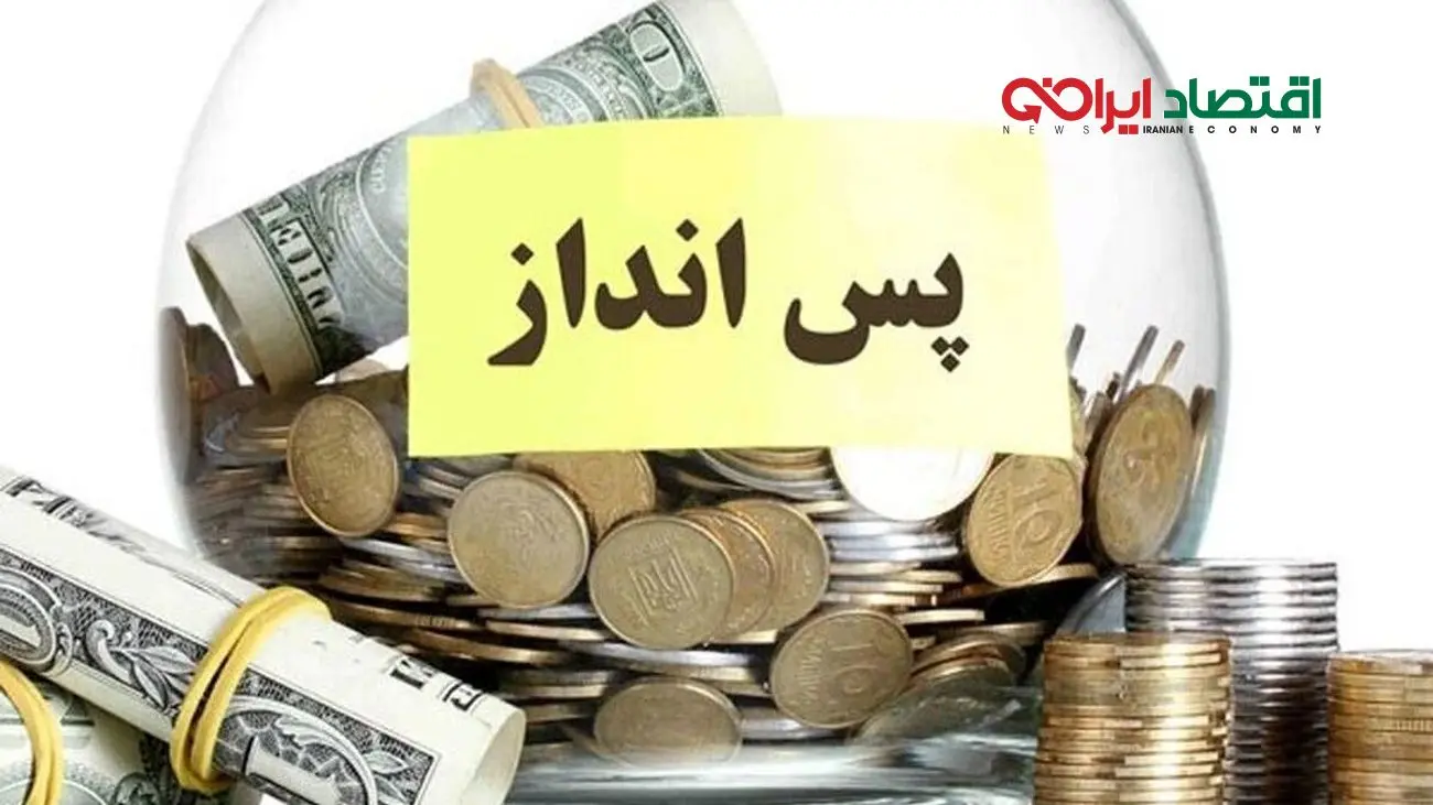 با این توصیه ساده یک کارشناس، بحران تورم را کنترل کنید